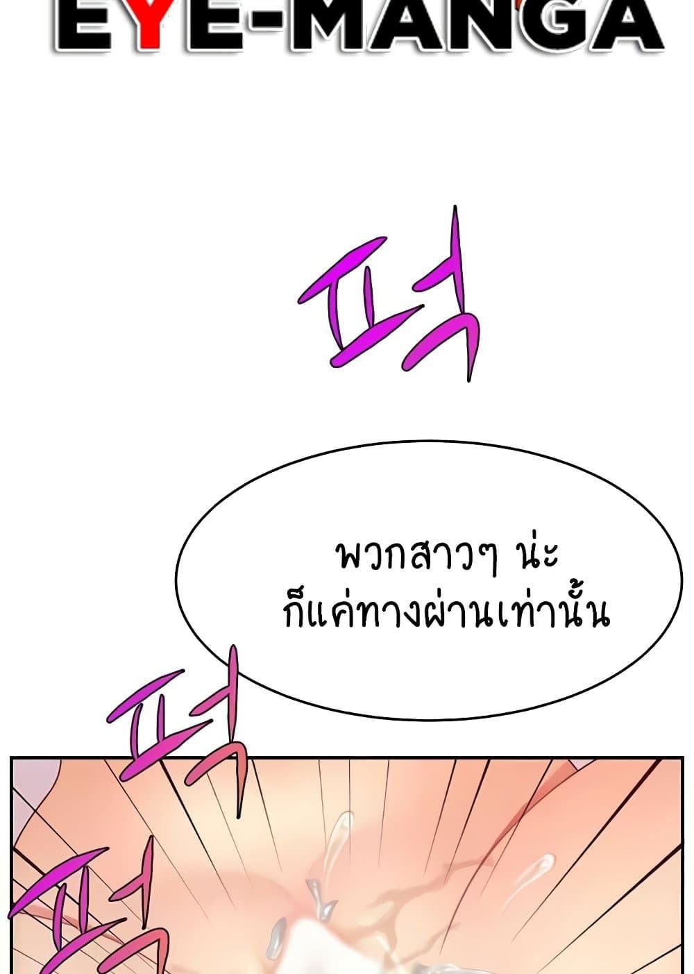 หน้า 93