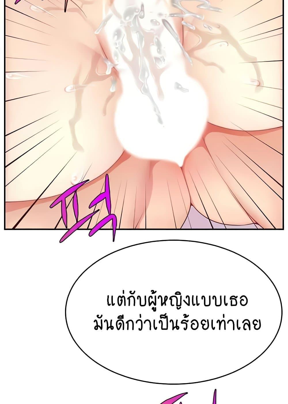 หน้า 94