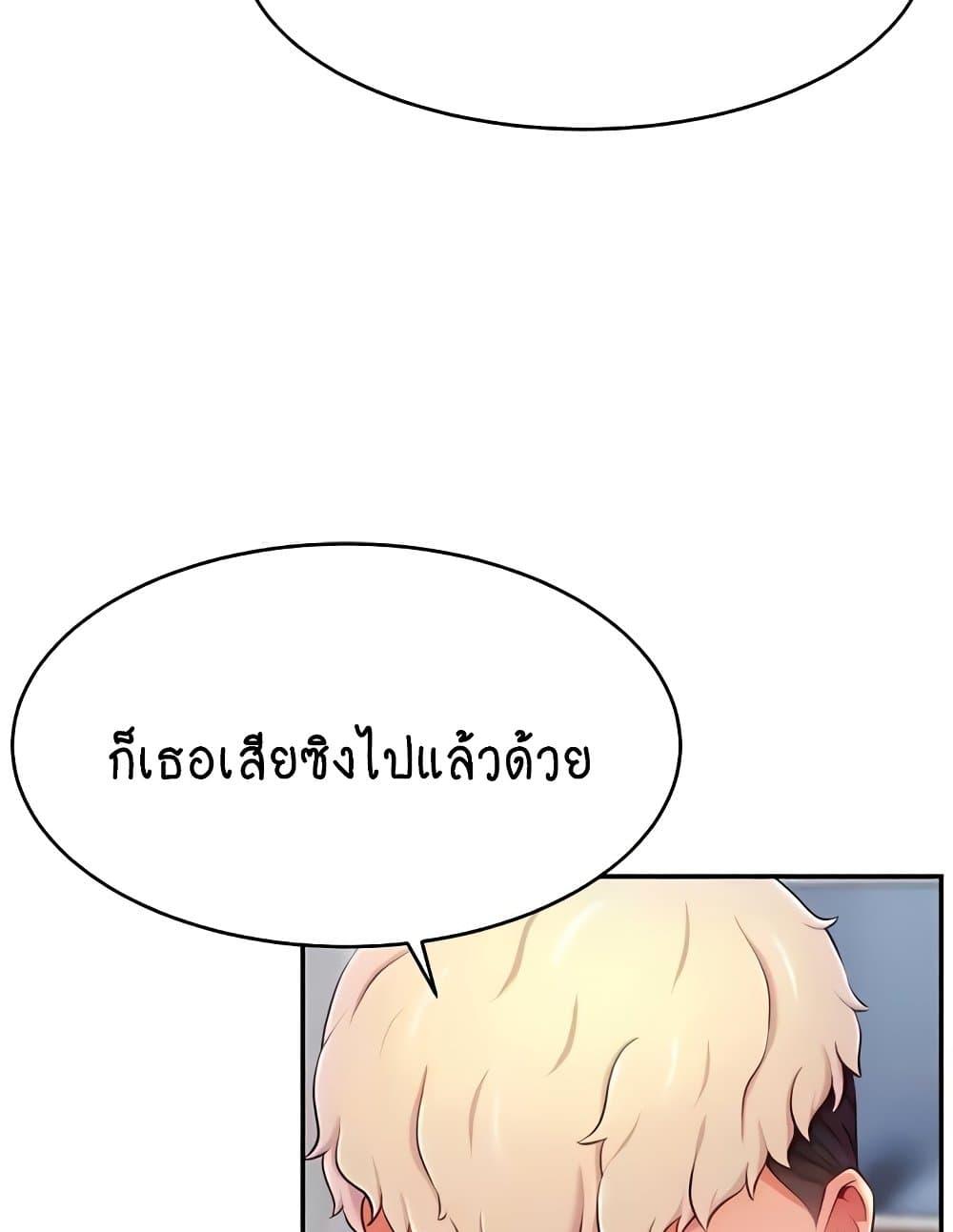 หน้า 94