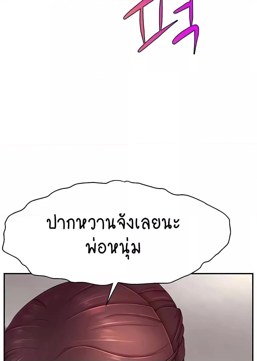 หน้า 95