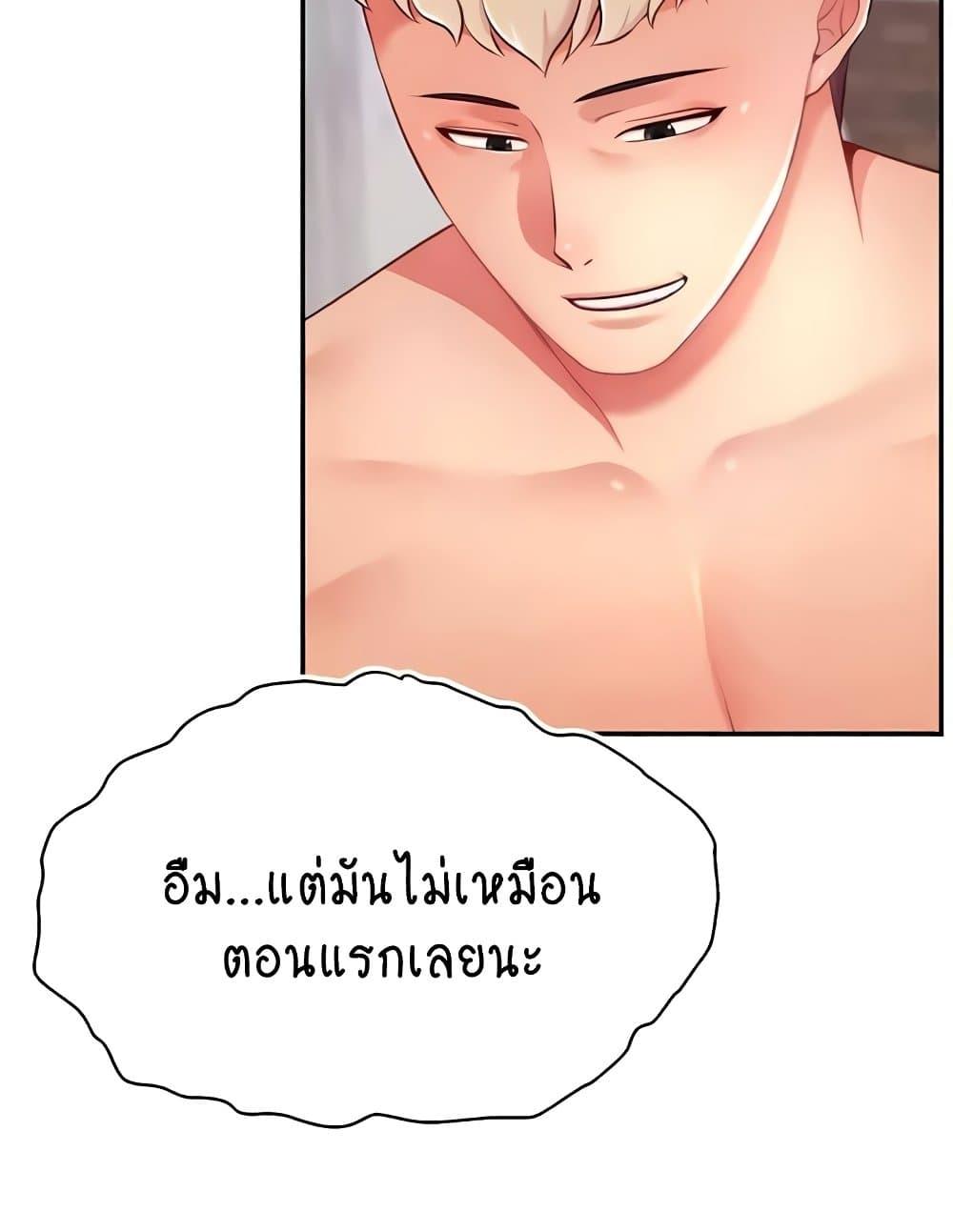 หน้า 95