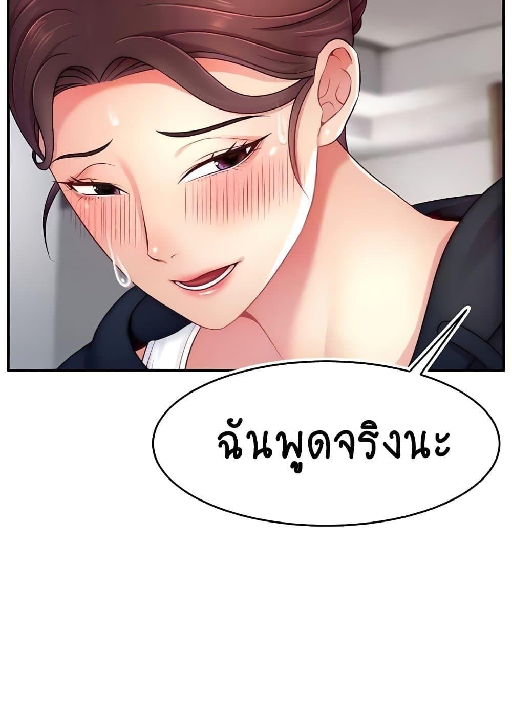 หน้า 96