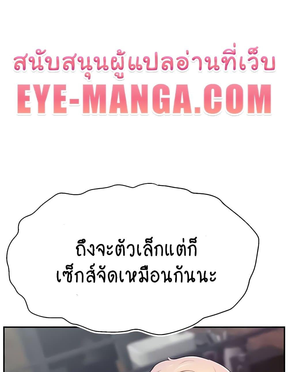 หน้า 98