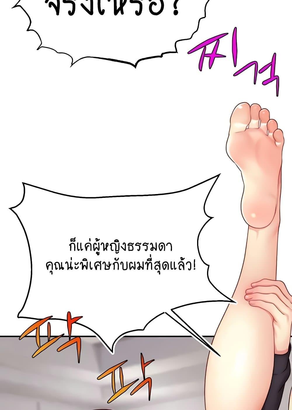 หน้า 99