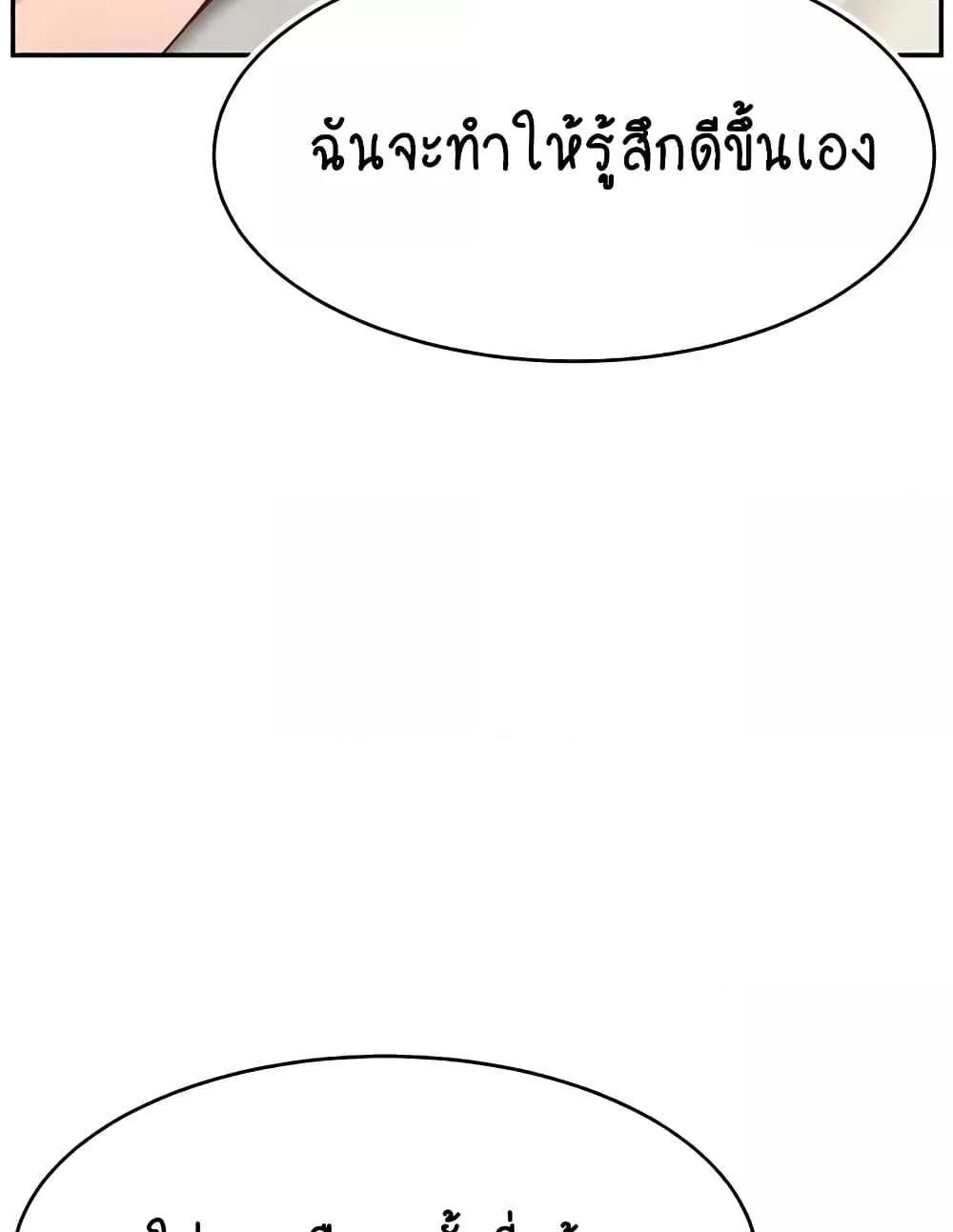 หน้า 100