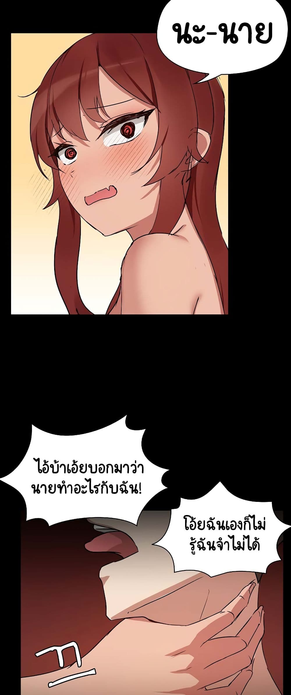 หน้า 38