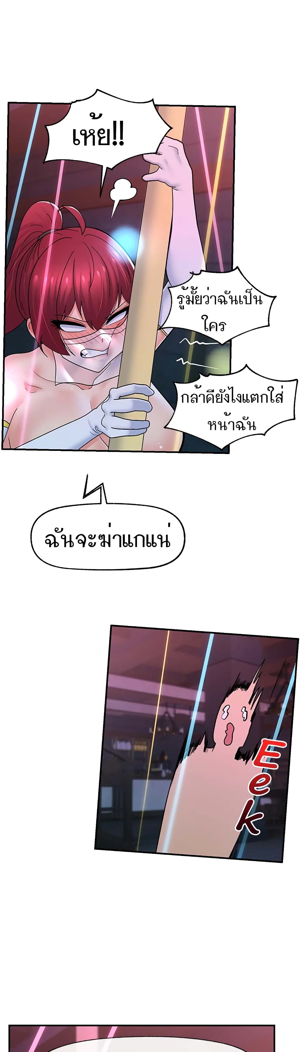 หน้า 45