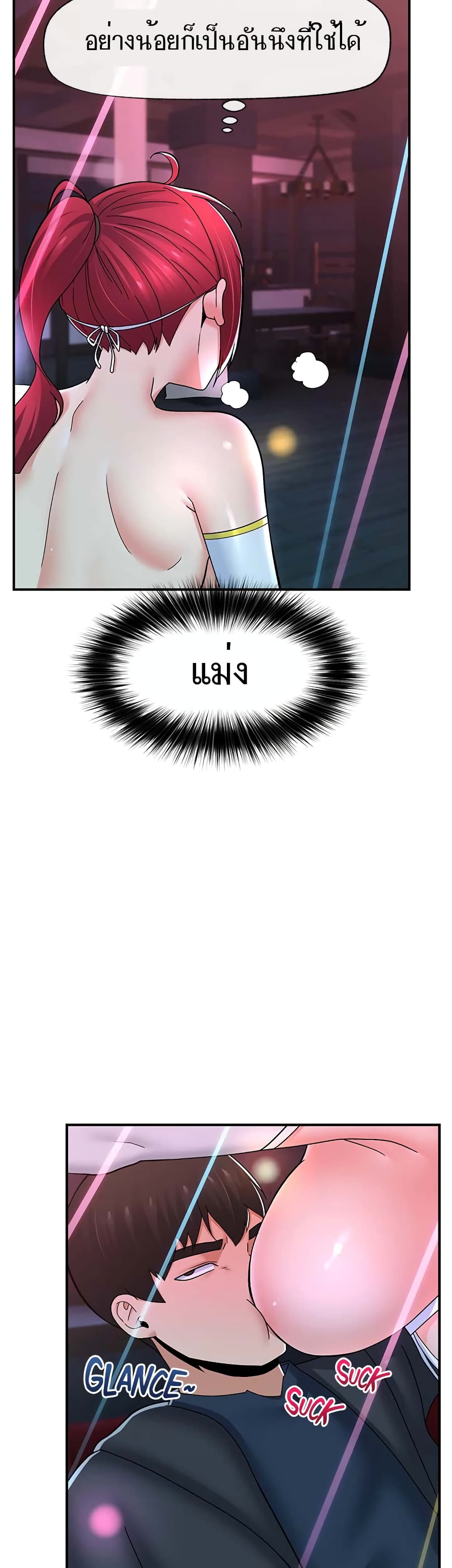 หน้า 46