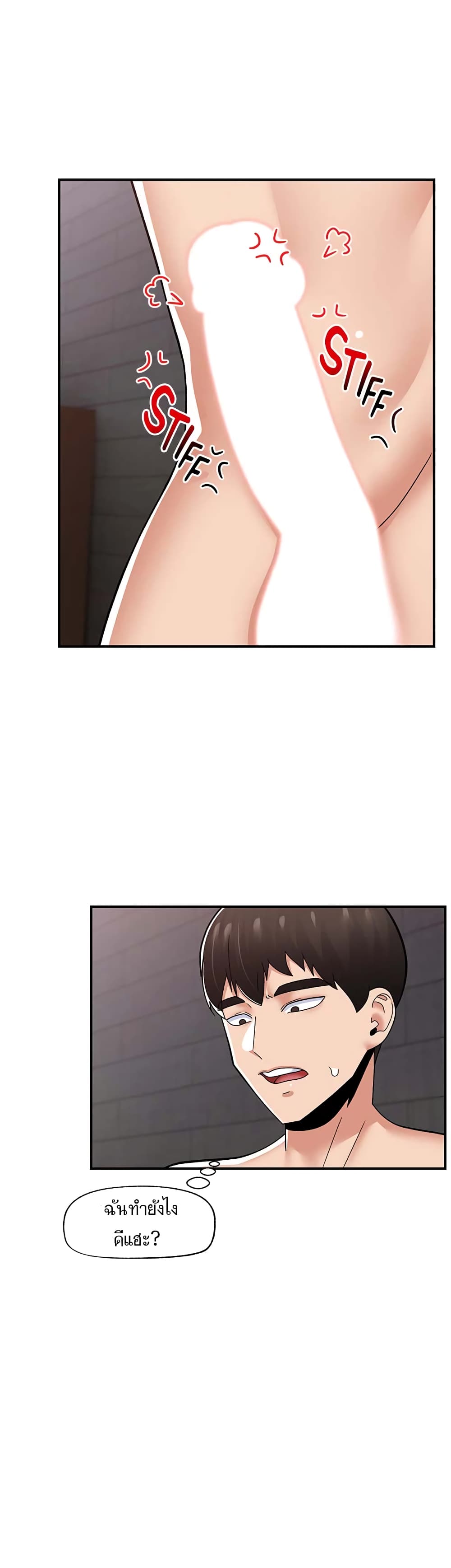 หน้า 48