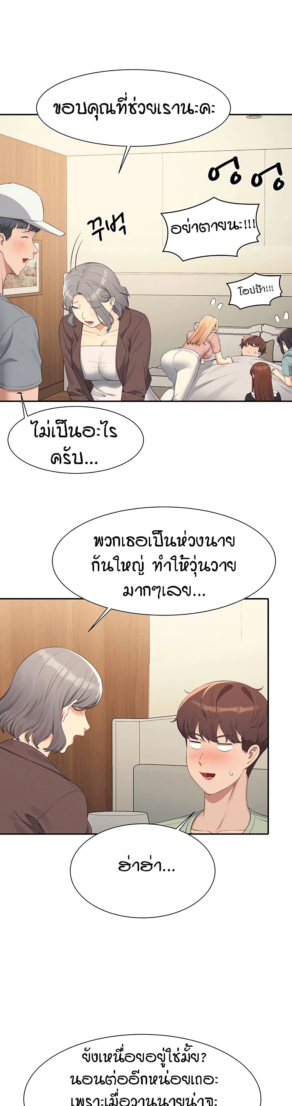 หน้า 37