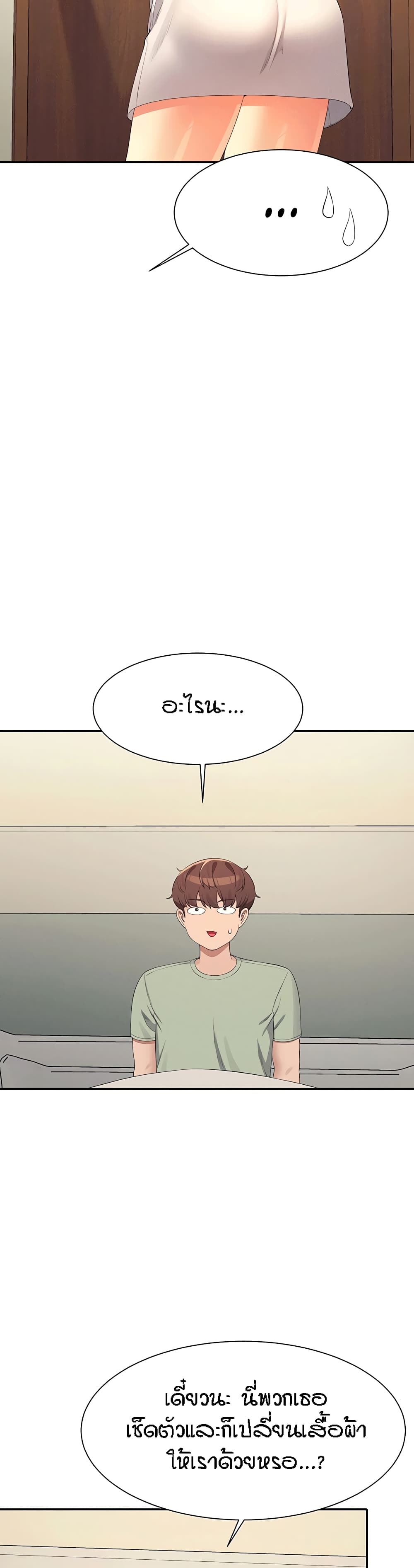 หน้า 39