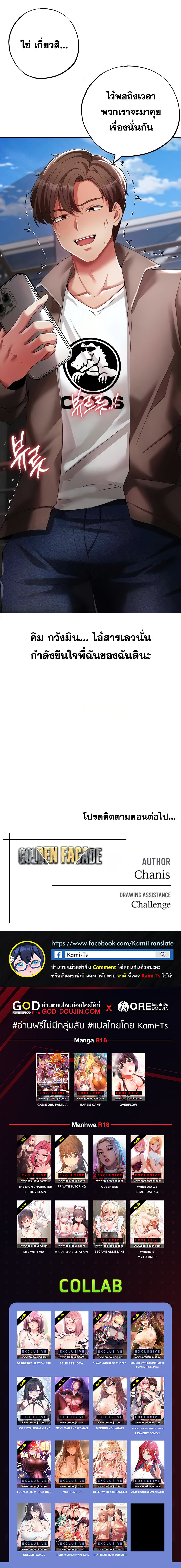หน้า 20