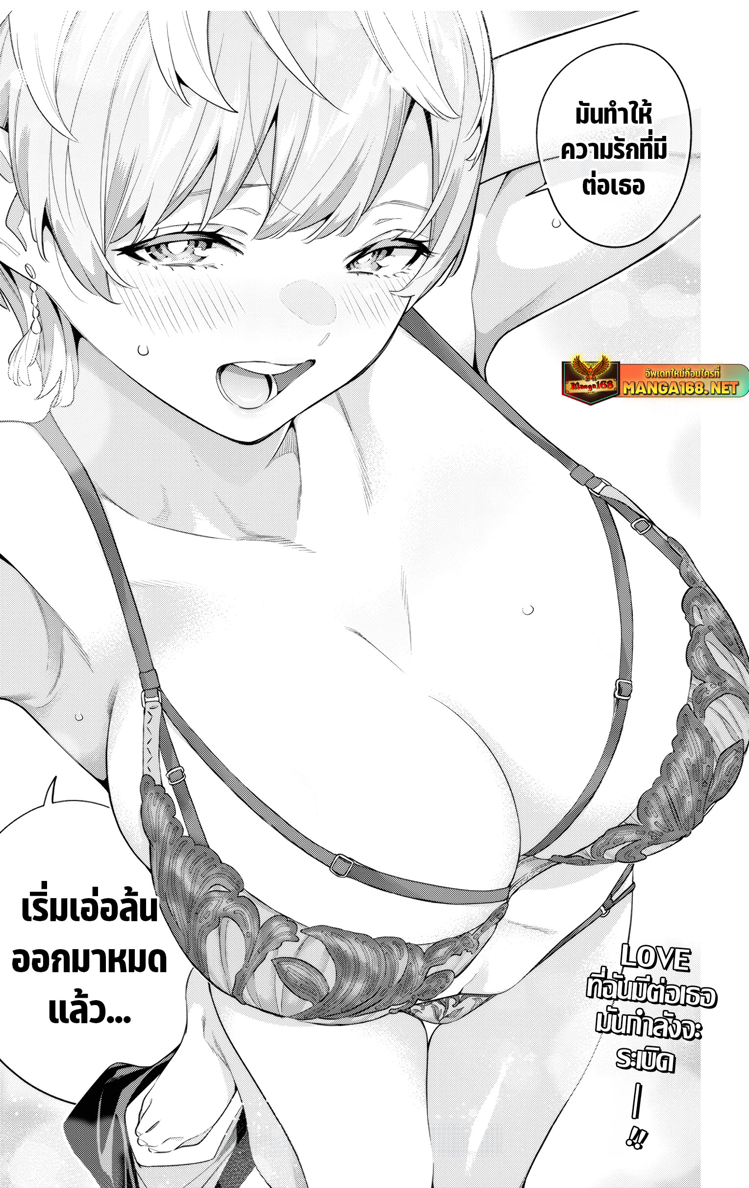 หน้า 21