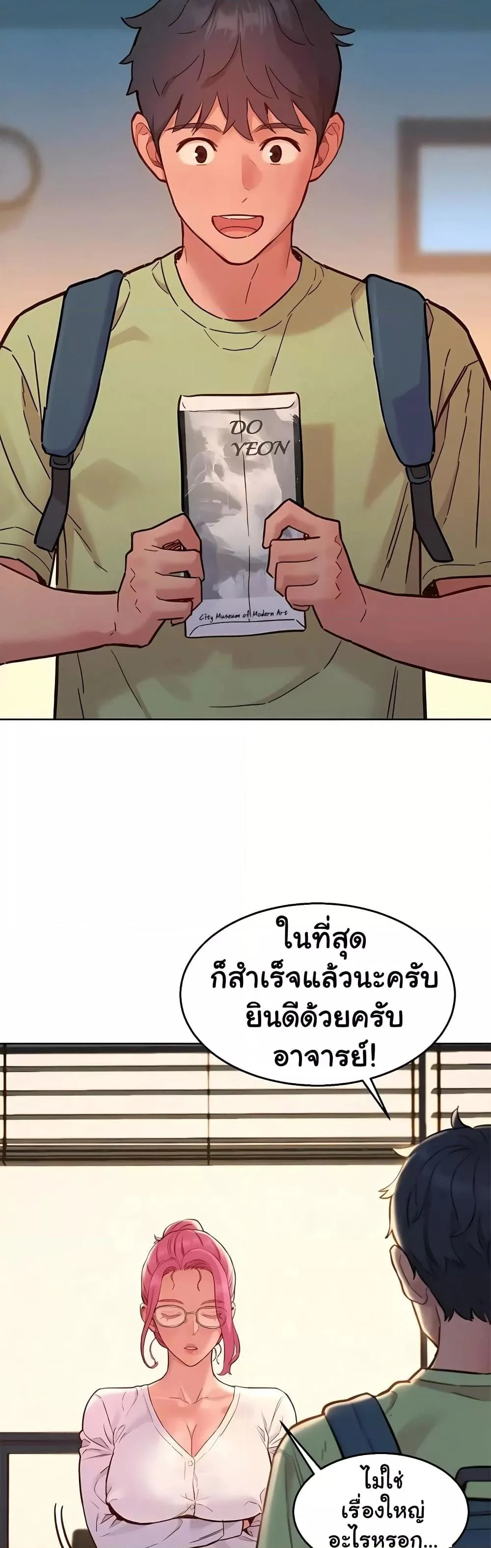 หน้า 21
