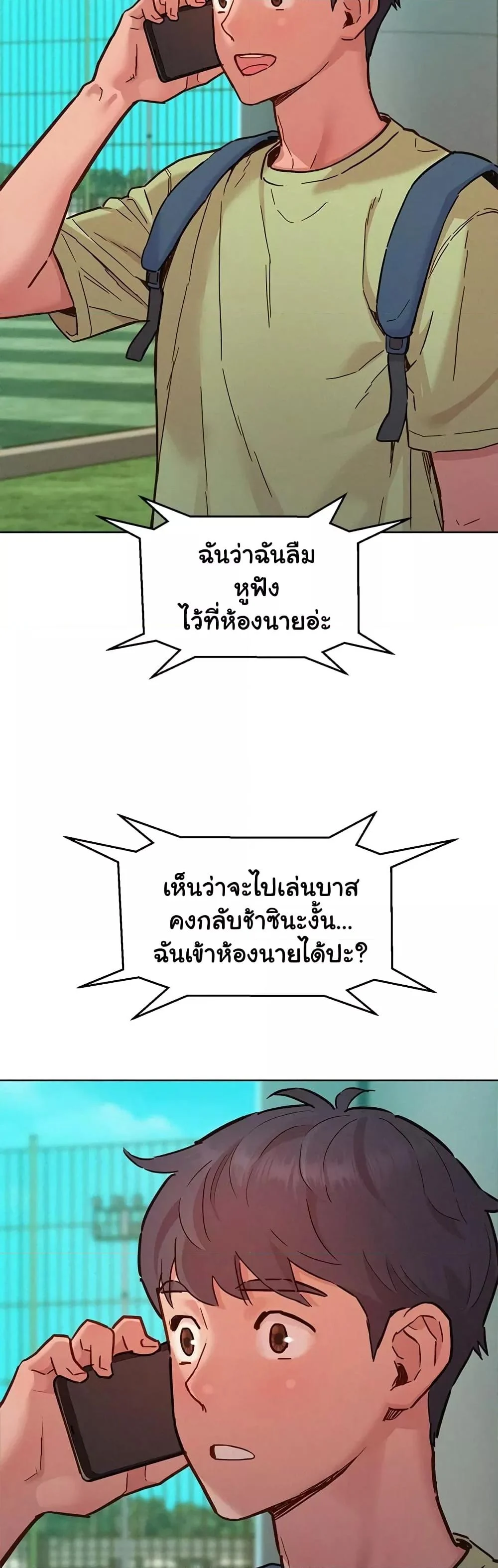 หน้า 28