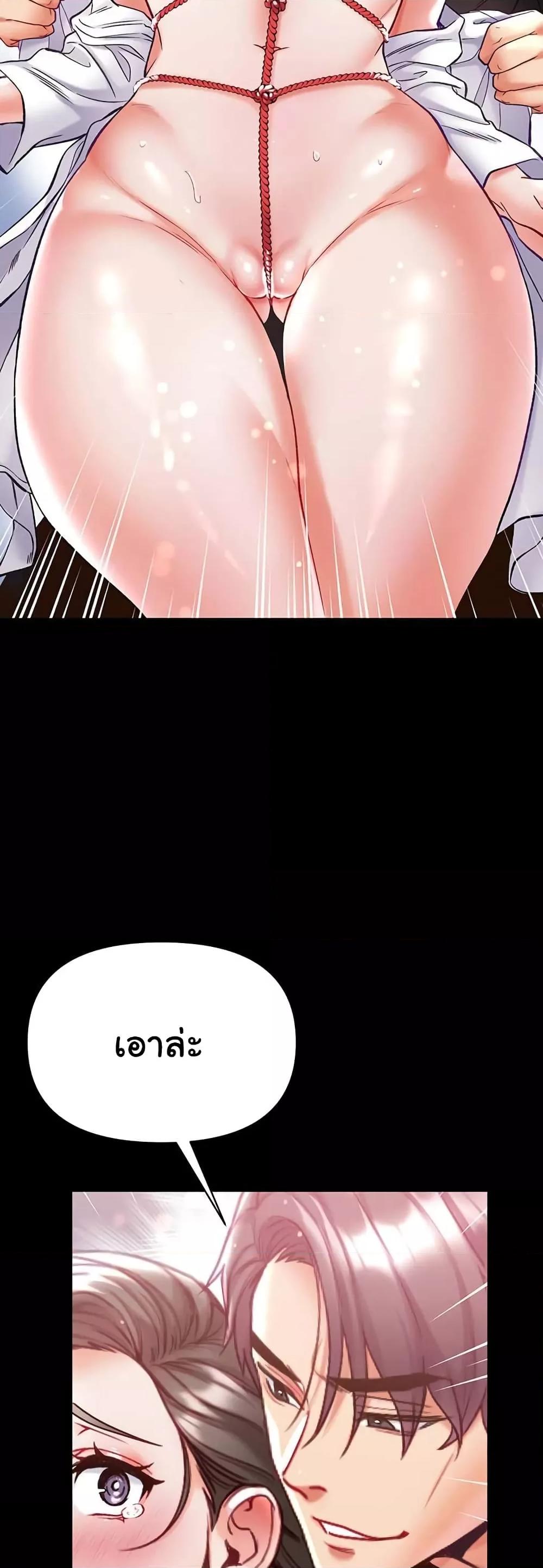 หน้า 36