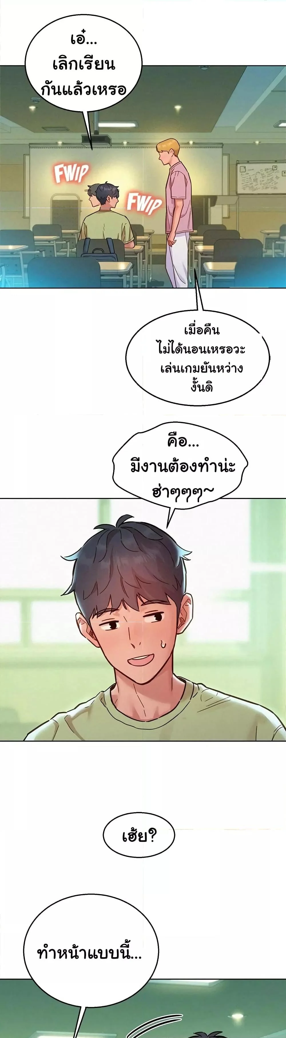 หน้า 38