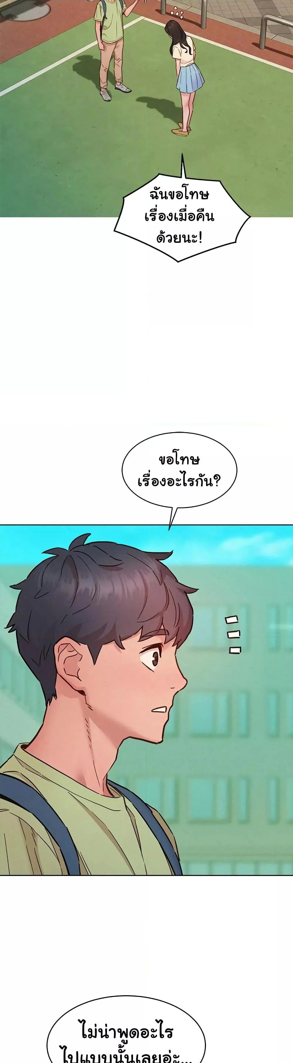 หน้า 43
