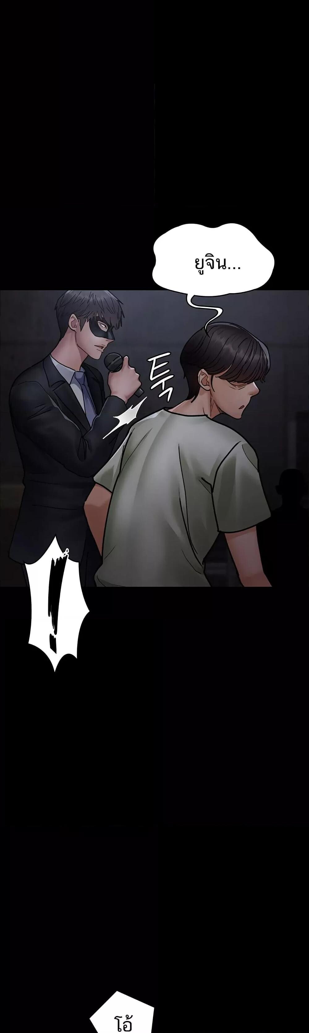 หน้า 46