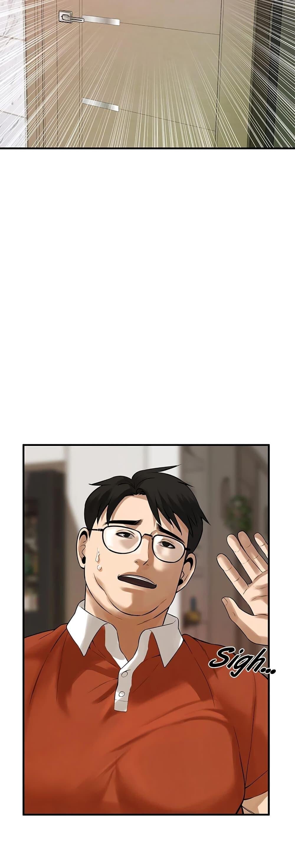 หน้า 47