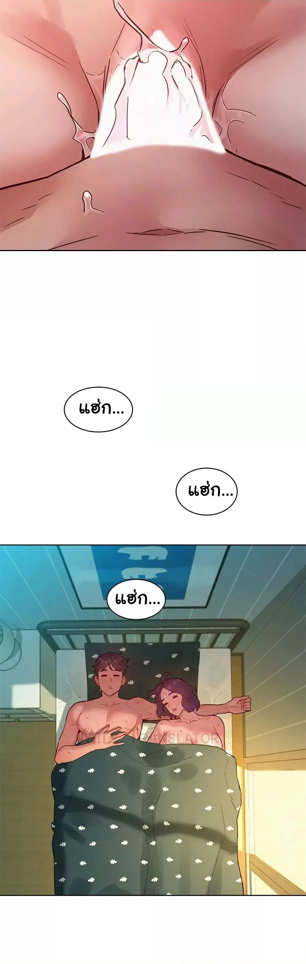 หน้า 47