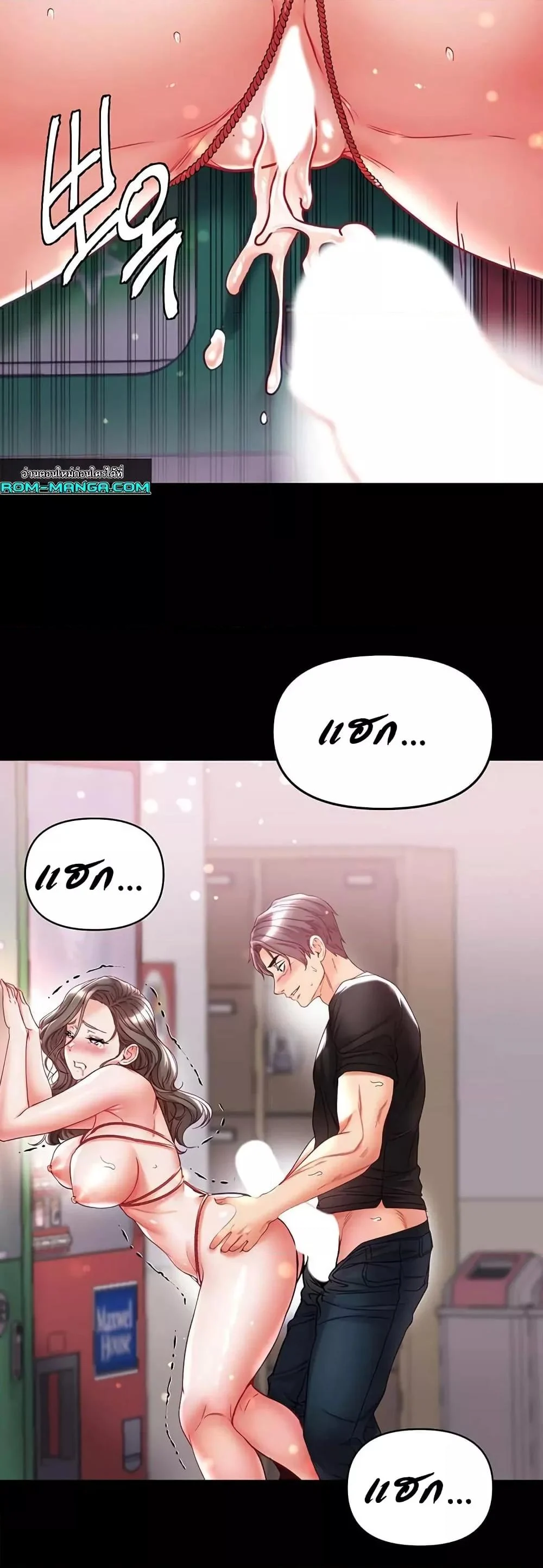 หน้า 55