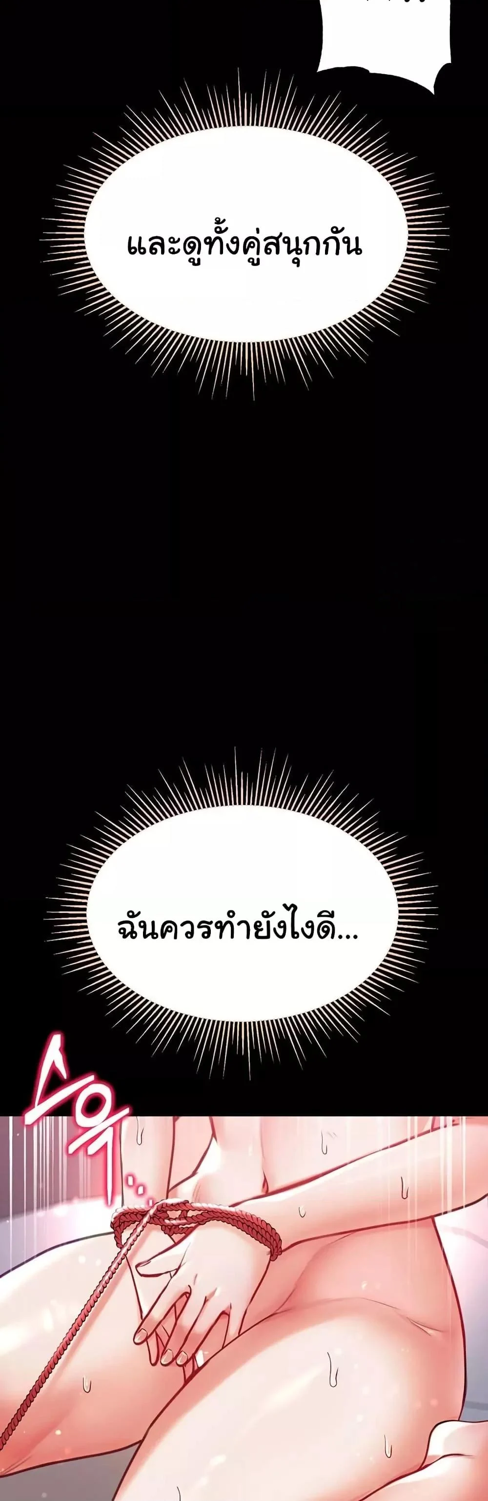 หน้า 55