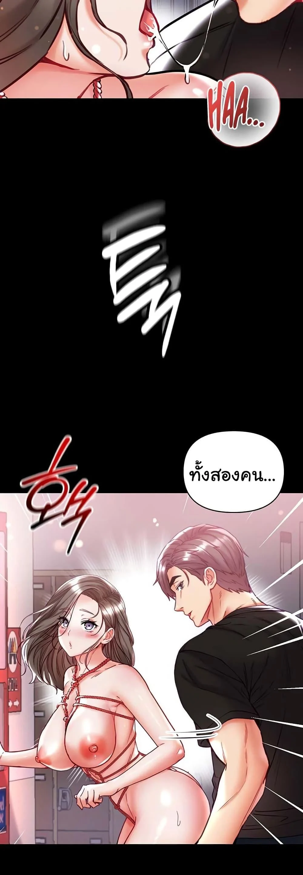 หน้า 57