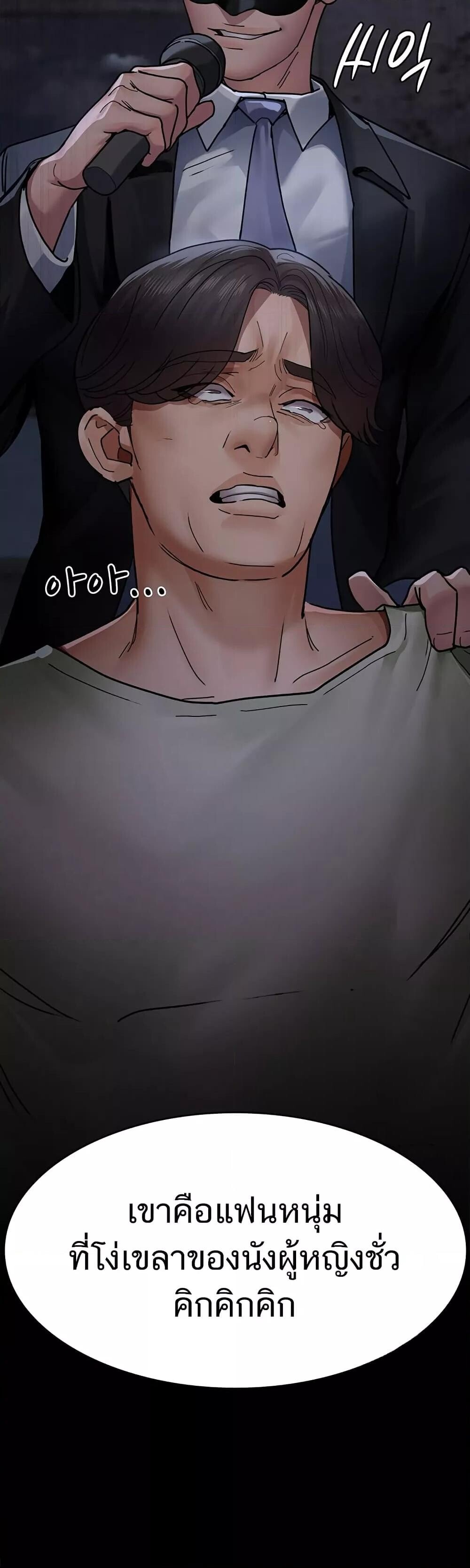 หน้า 58