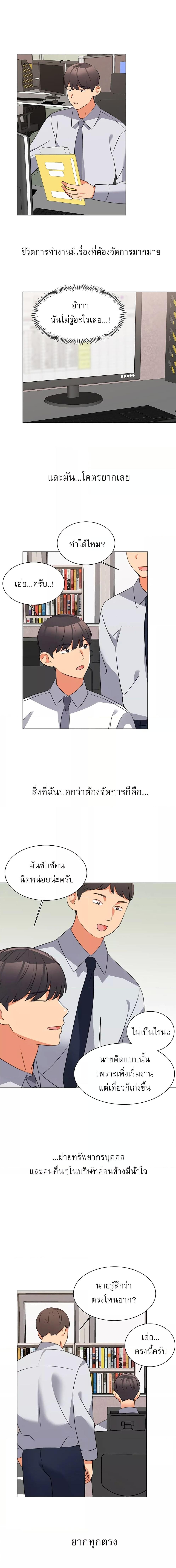 หน้า 1