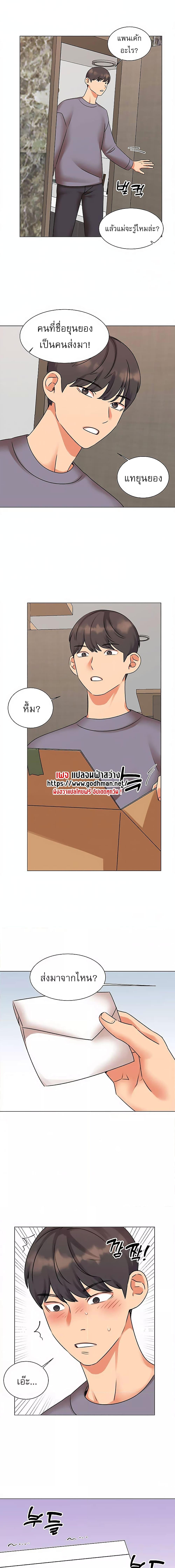 หน้า 1