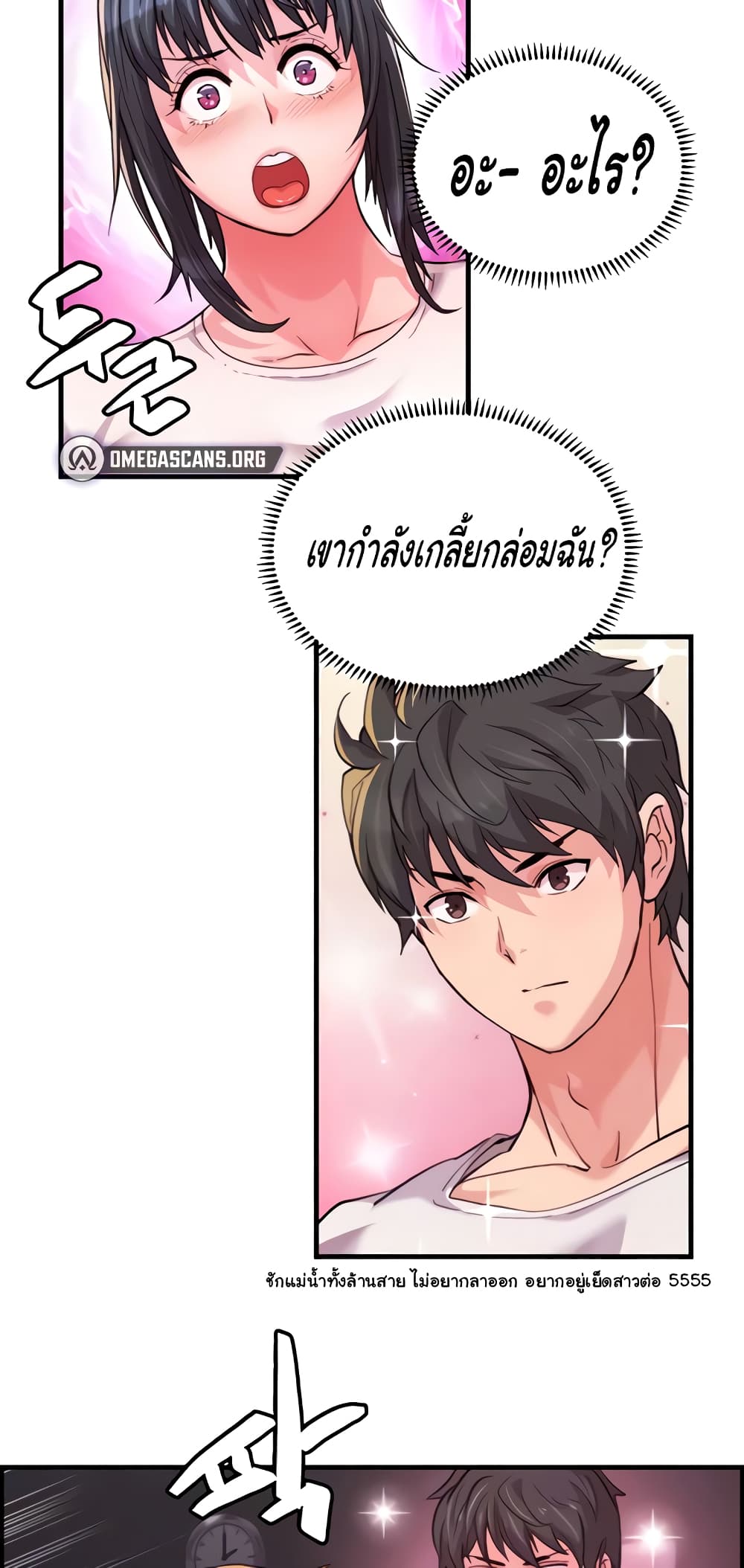 หน้า 16