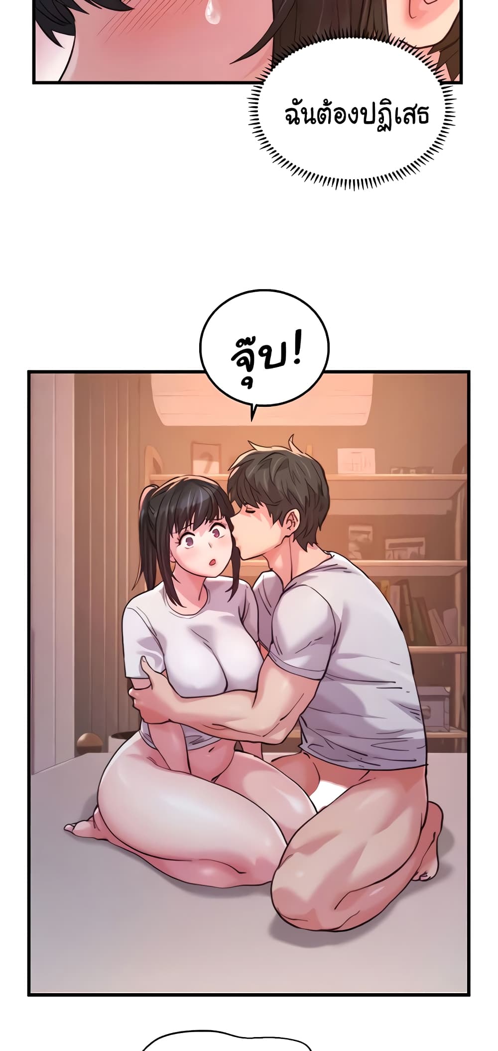 หน้า 18