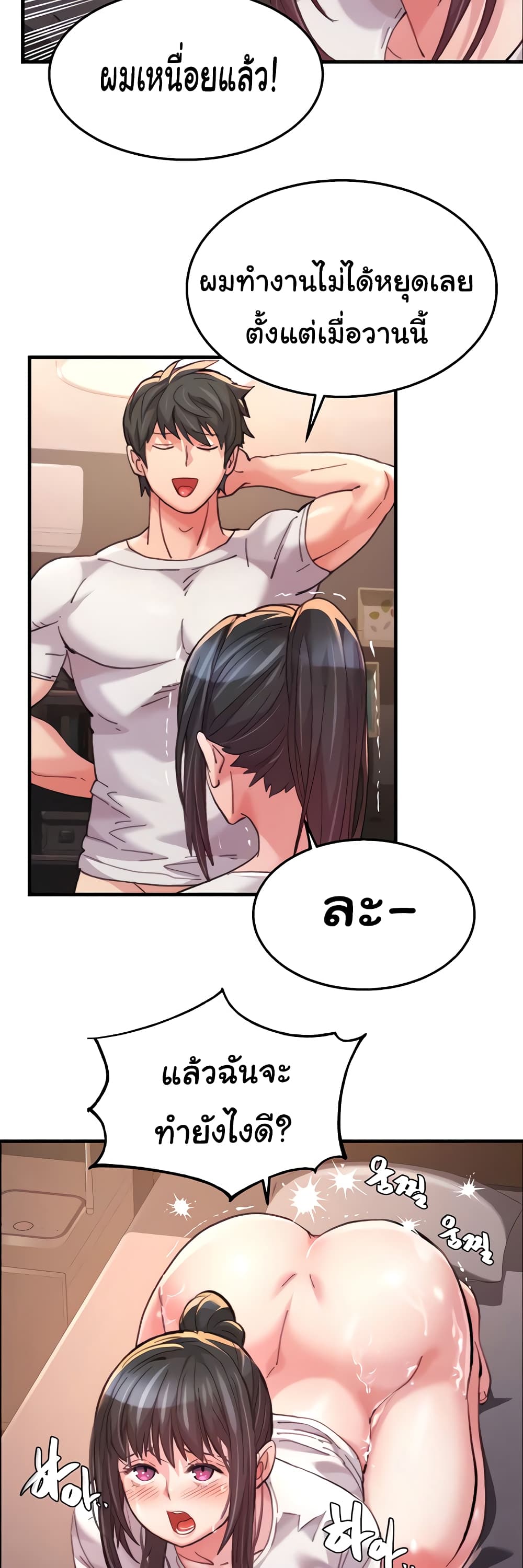 หน้า 21