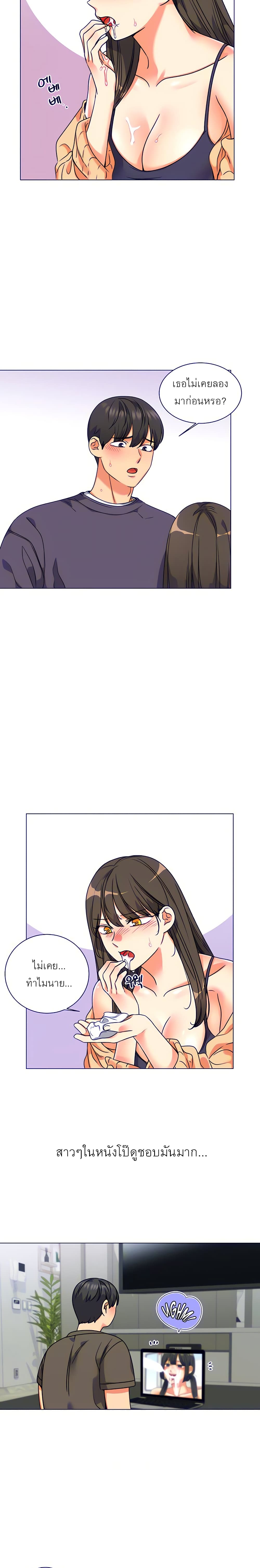 หน้า 23