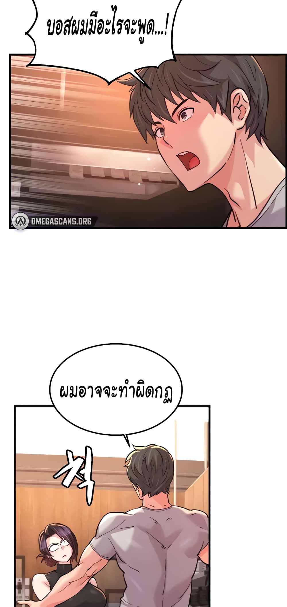 หน้า 24