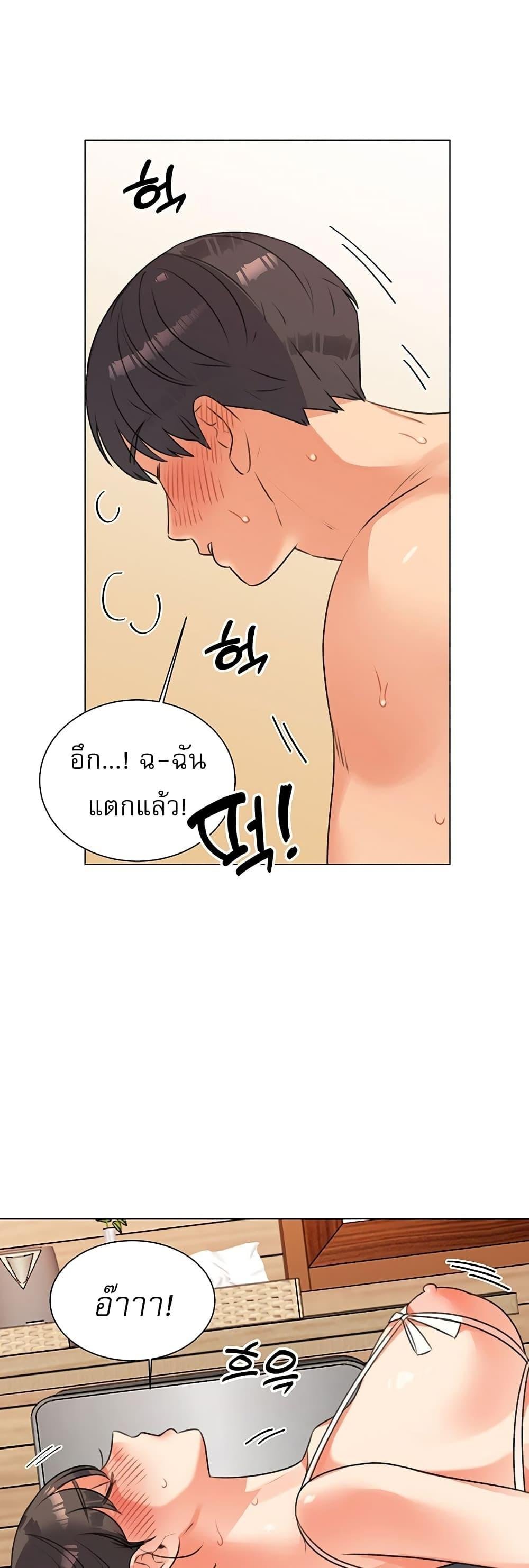 หน้า 26