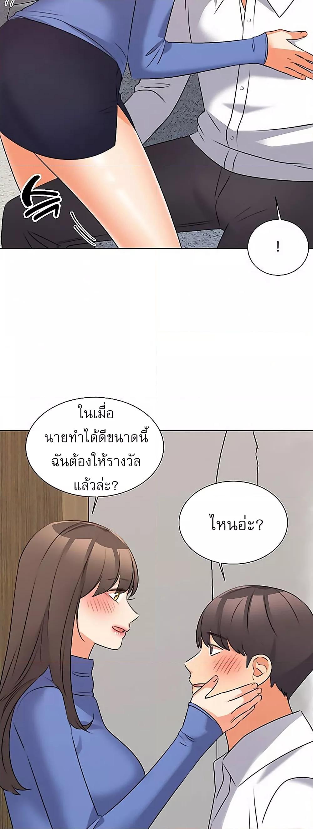 หน้า 27