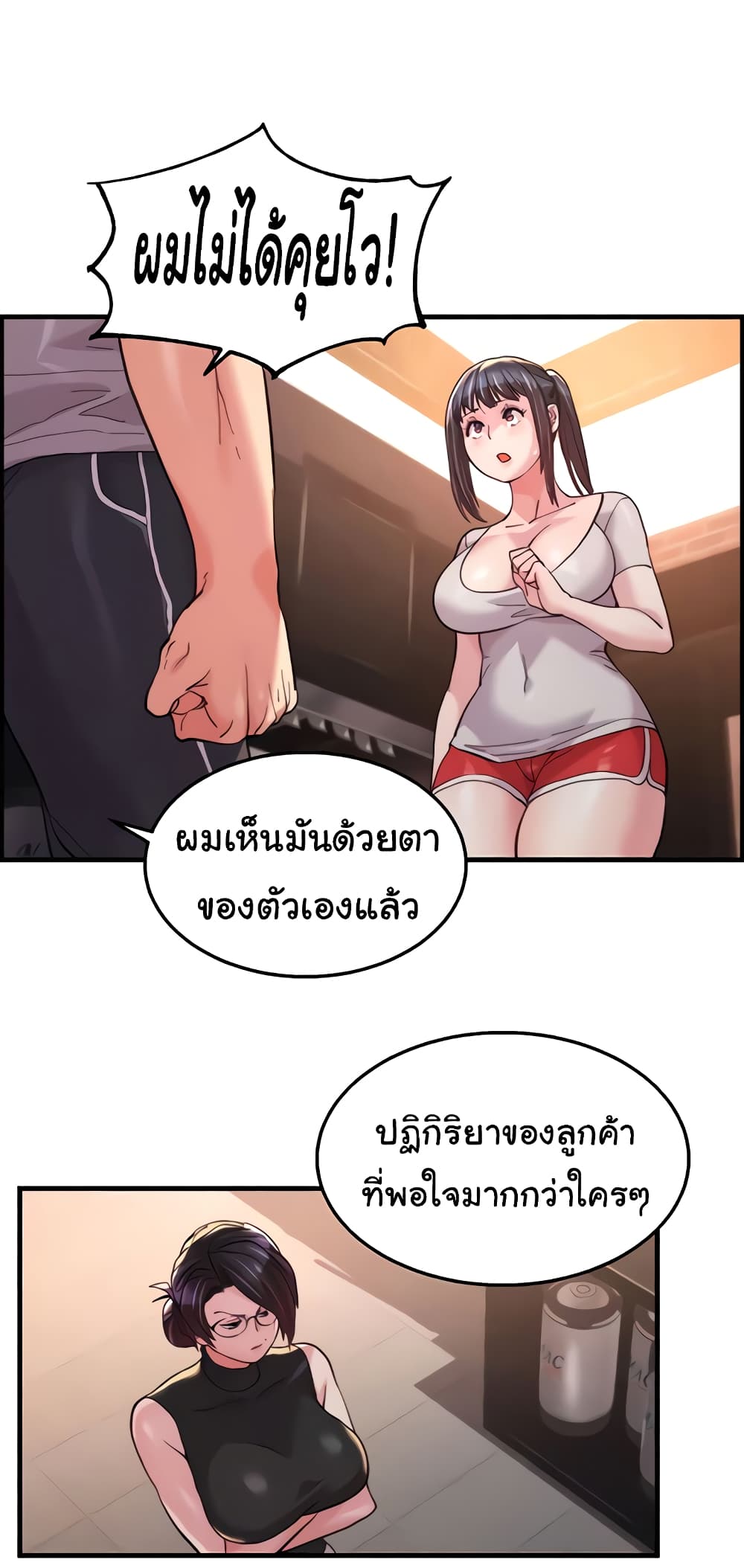 หน้า 28