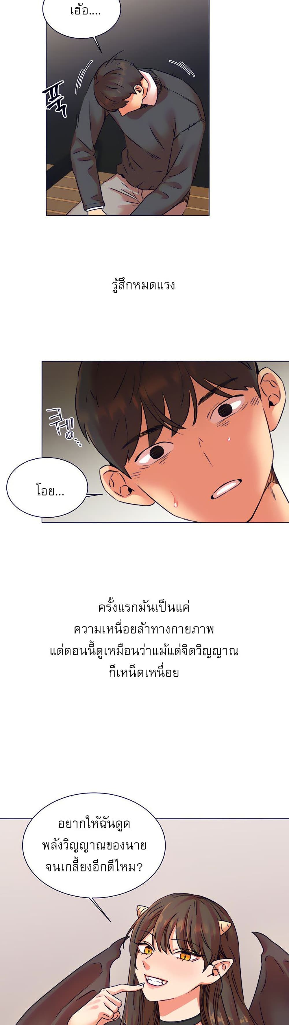 หน้า 28