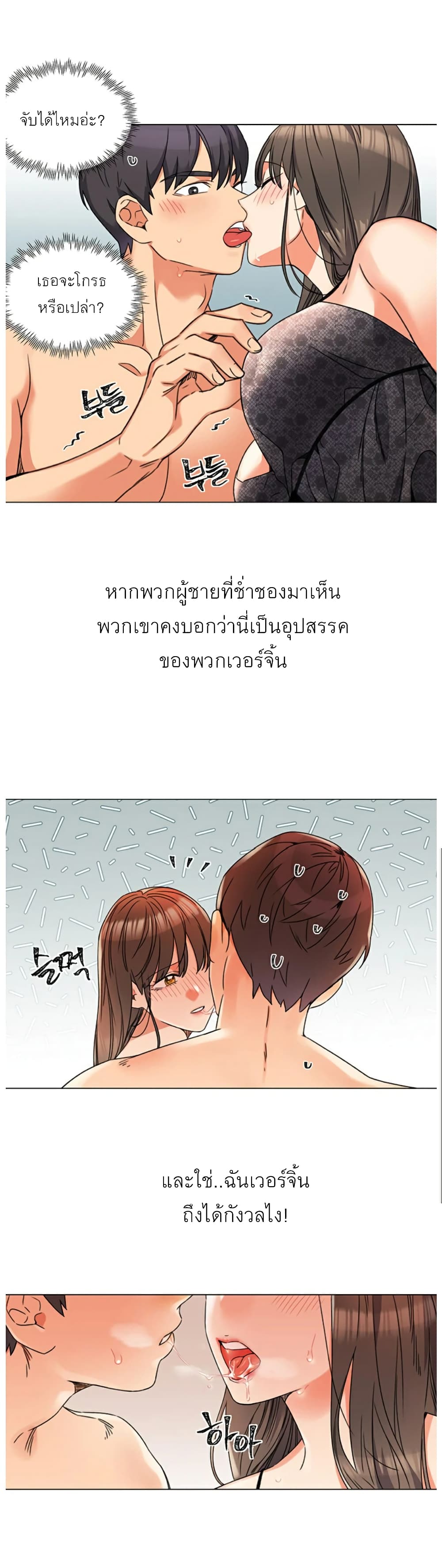 หน้า 28
