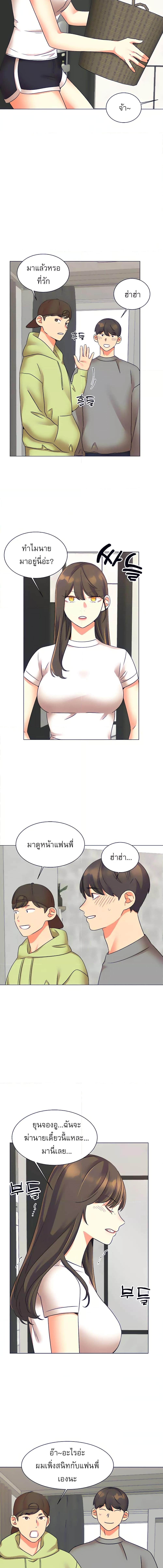 หน้า 7
