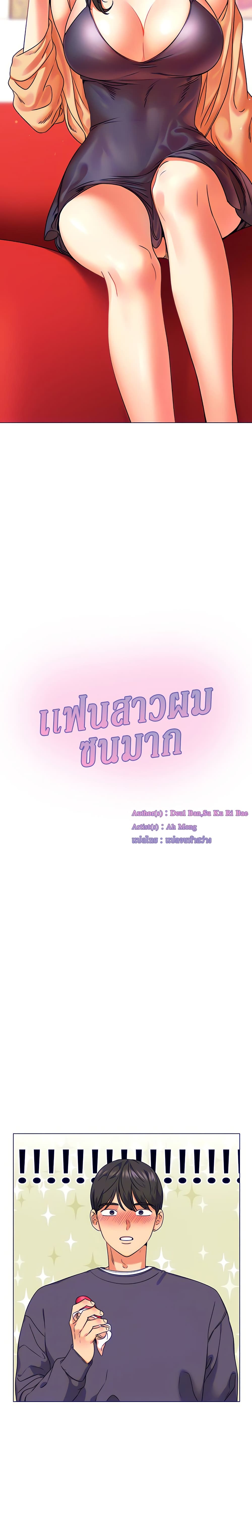 หน้า 3