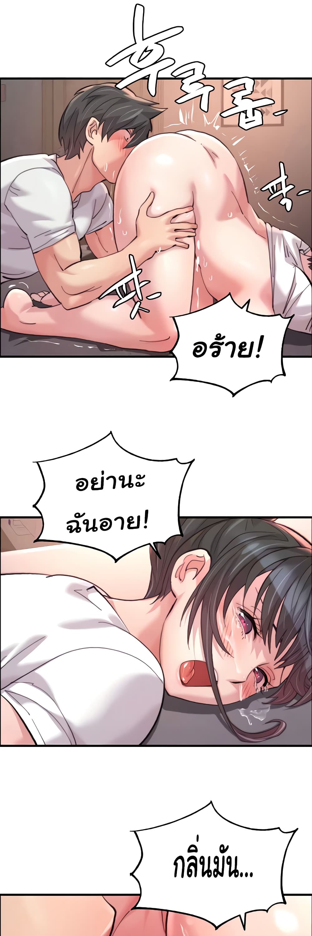 หน้า 31