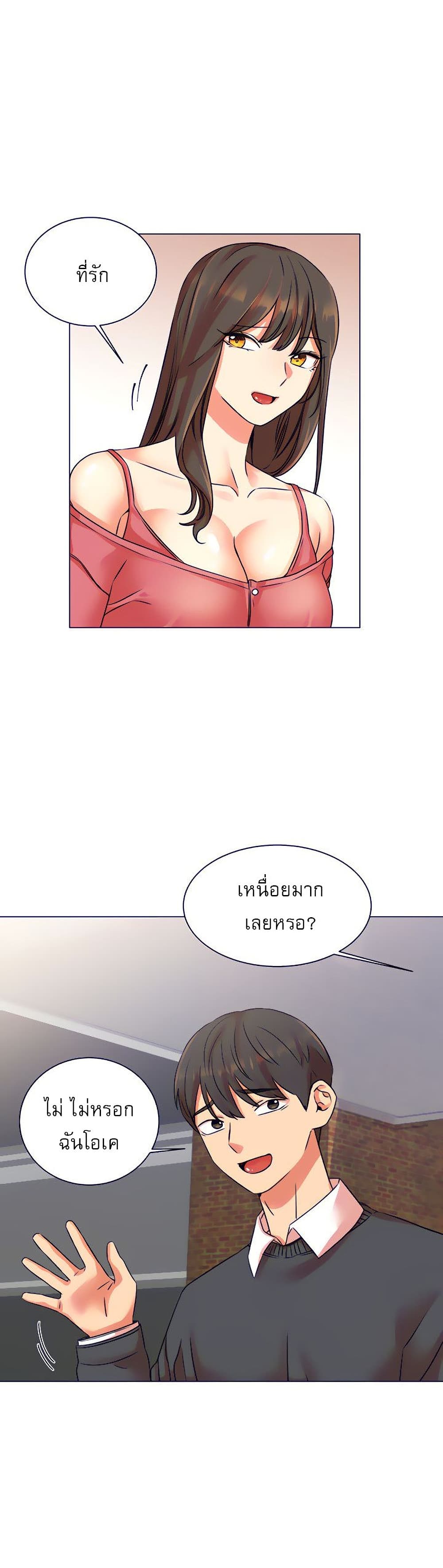 หน้า 32