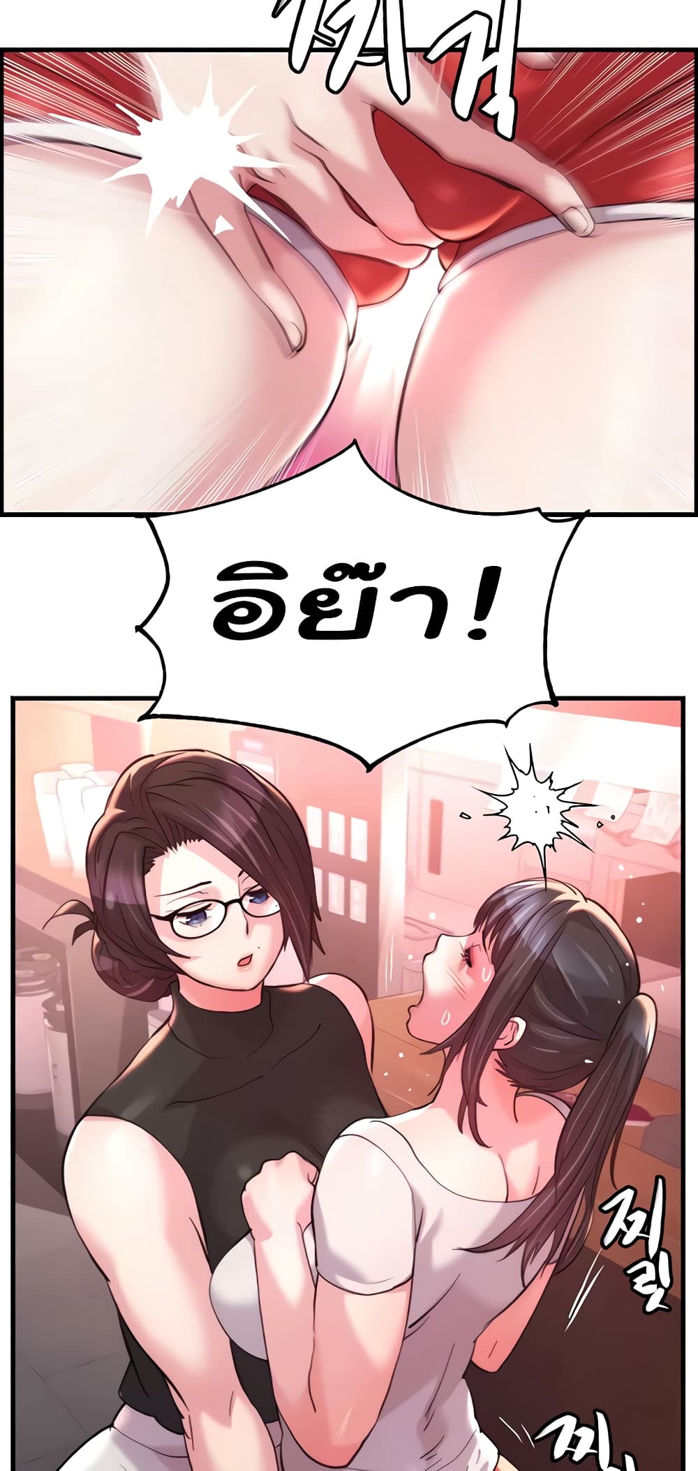 หน้า 33