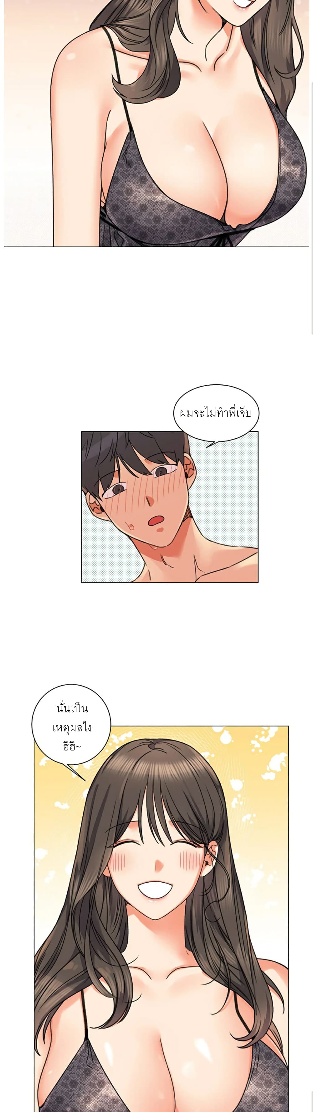 หน้า 33