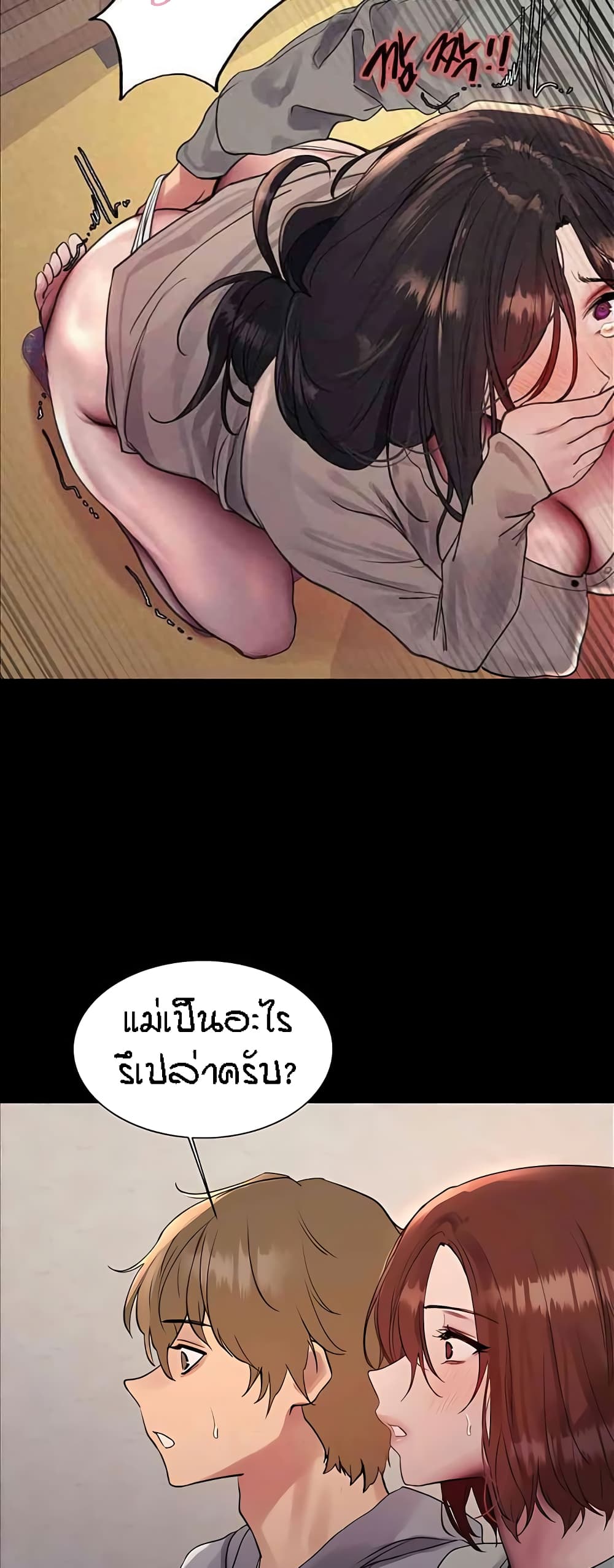 หน้า 35