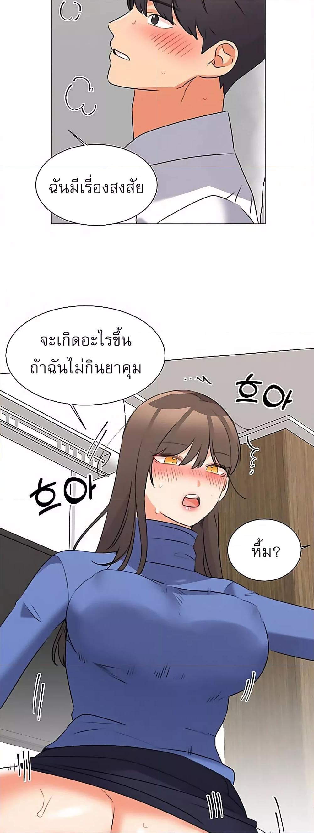 หน้า 35