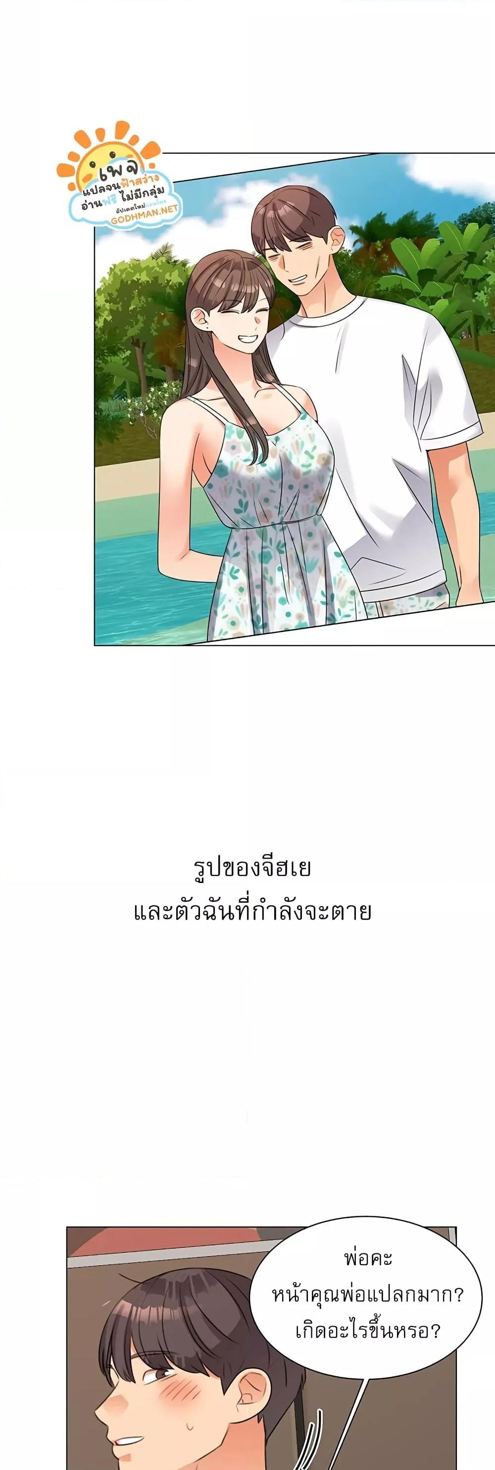 หน้า 36